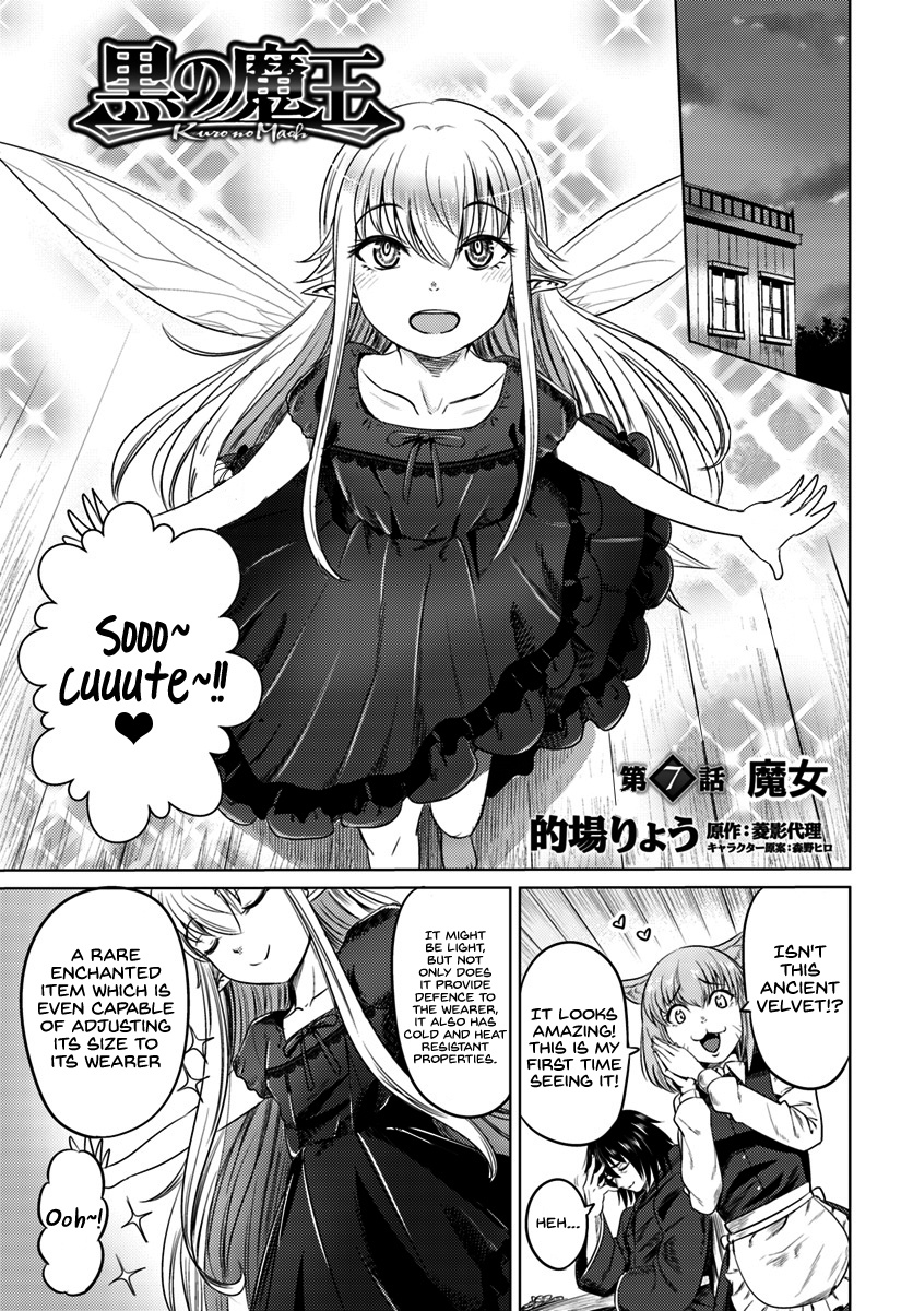 Kuro No Maou Chapter 7 #2