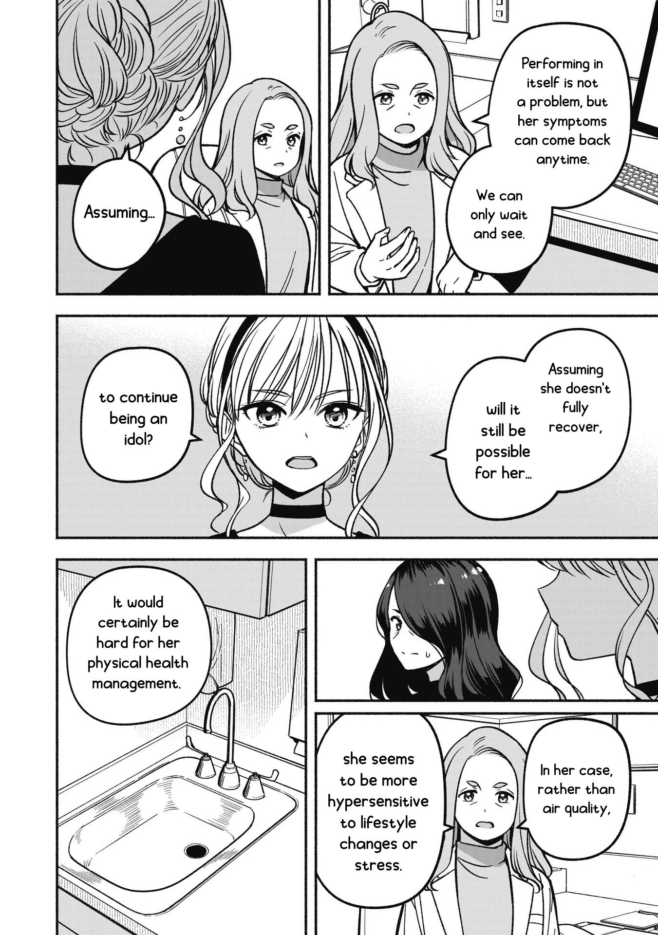 Idol×Idol Story! Chapter 12 #9