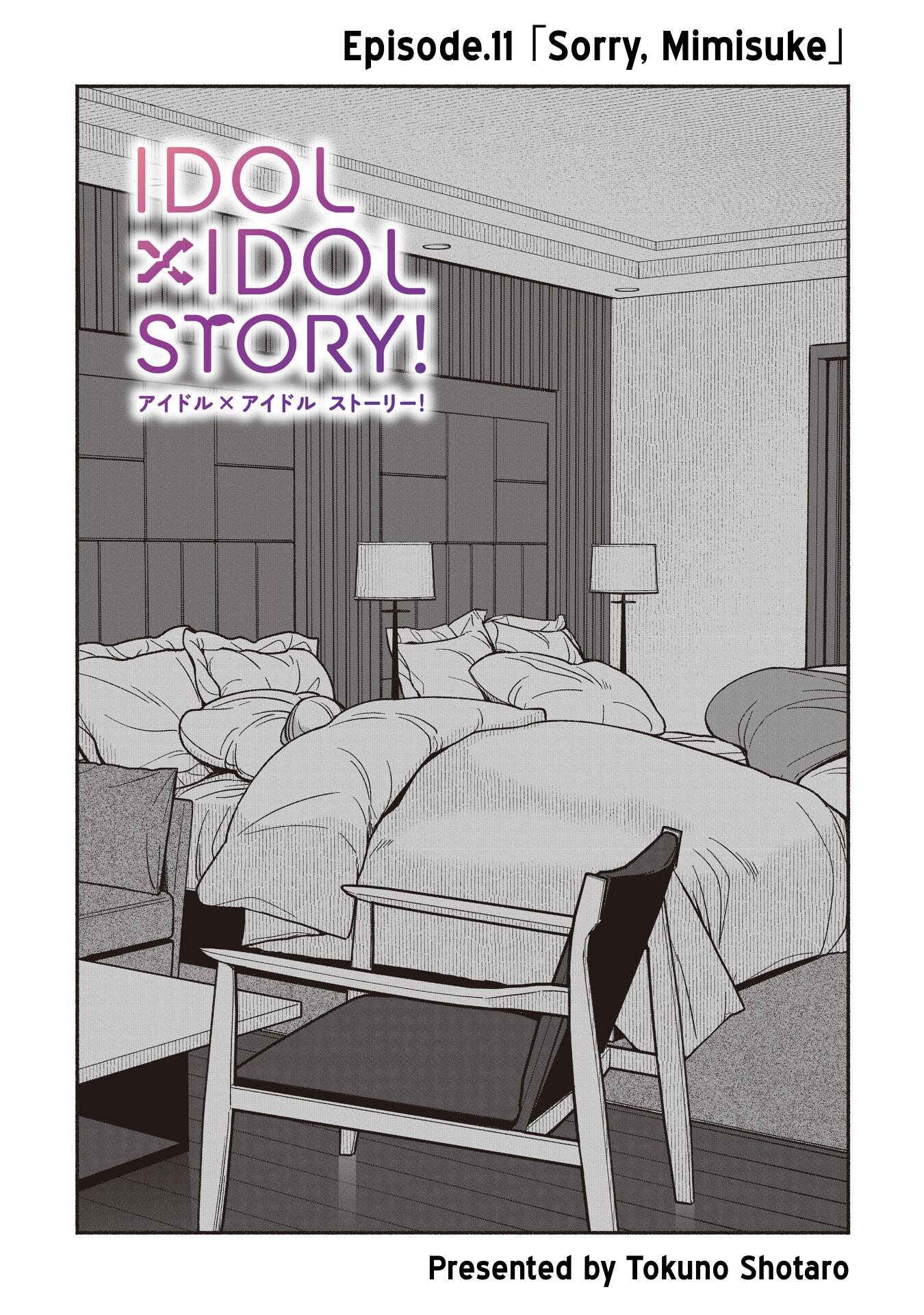 Idol×Idol Story! Chapter 11 #4