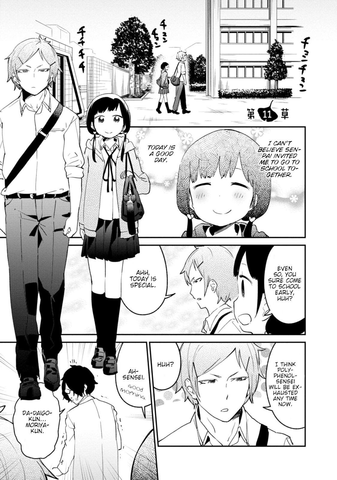 Senpai, Sore Hitokuchi Kudasai! Chapter 30 #1