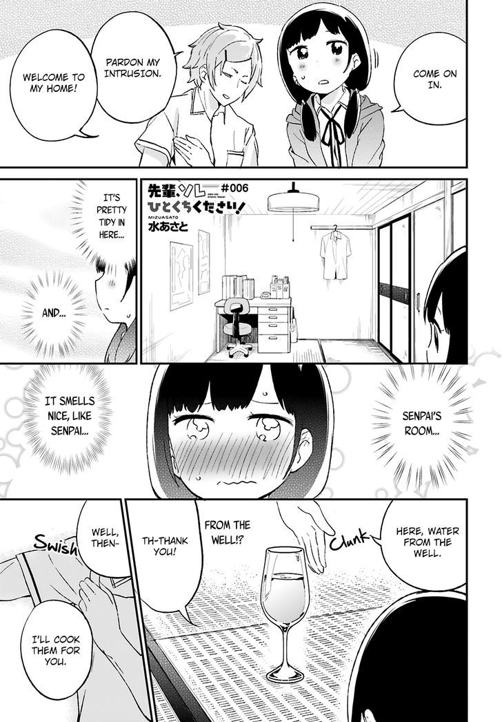 Senpai, Sore Hitokuchi Kudasai! Chapter 6 #2