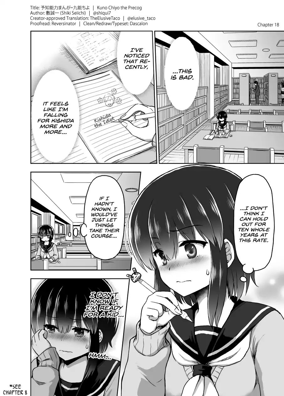 Kuno Chiyo The Precog Chapter 18 #1