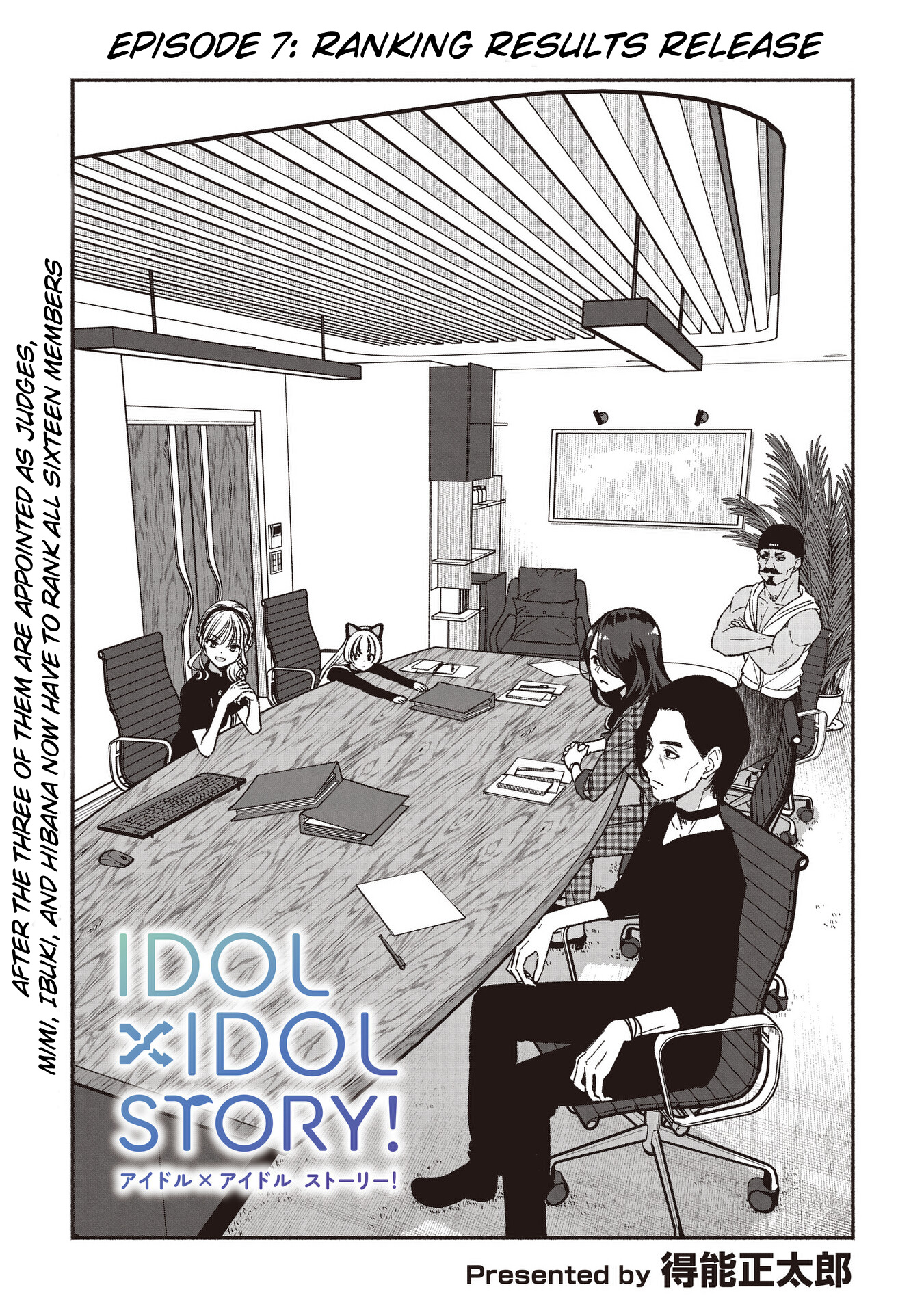 Idol×Idol Story! Chapter 7.1 #1