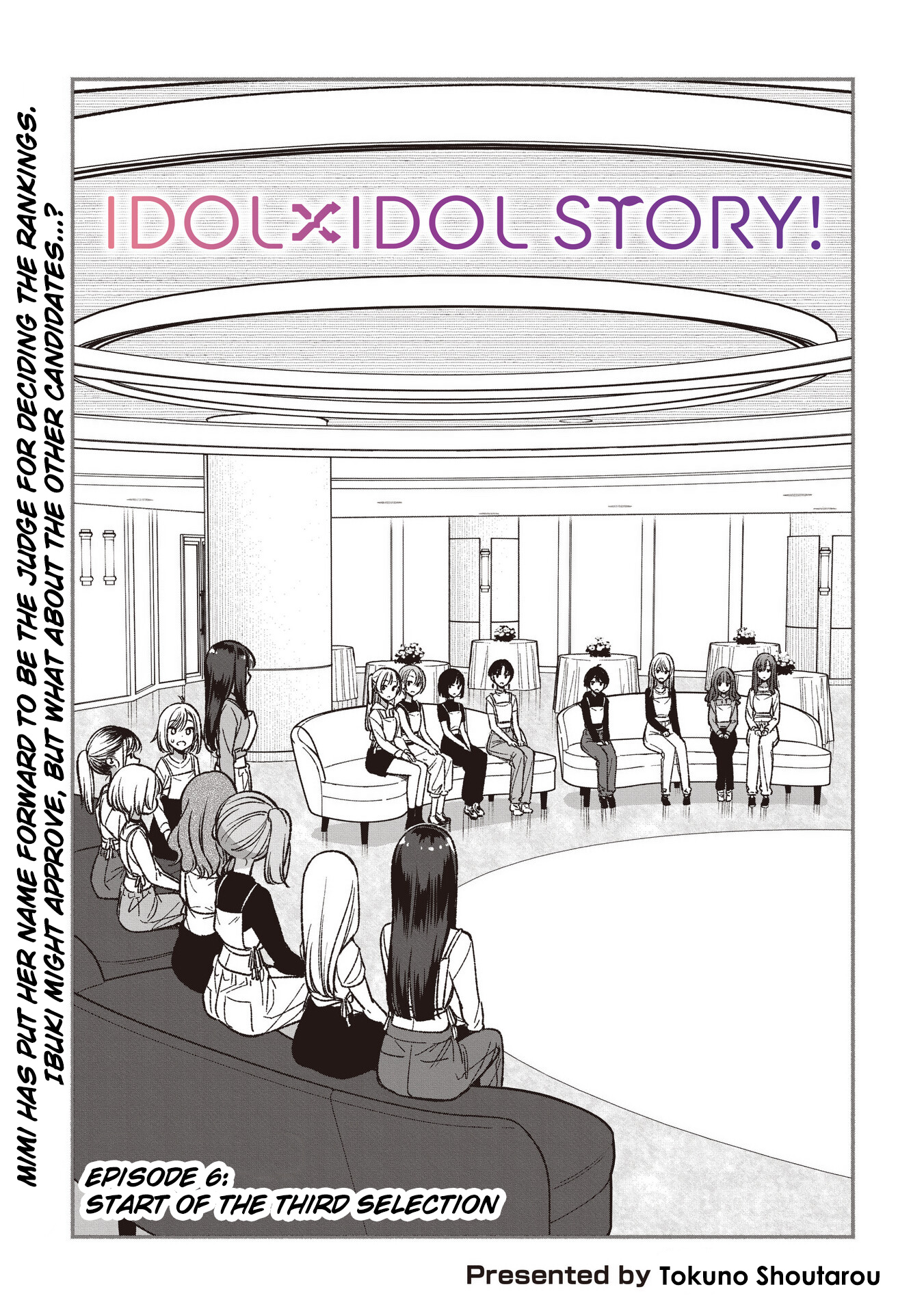 Idol×Idol Story! Chapter 6.1 #1