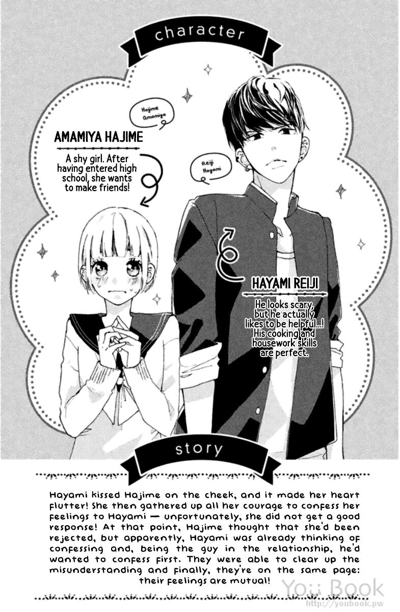 Watashi No Shiiku Gakari-Kun Chapter 9 #5