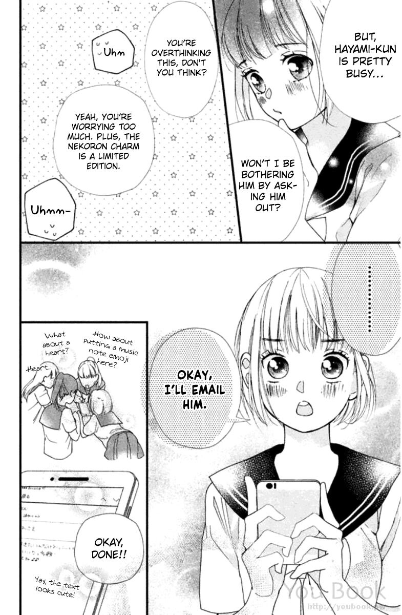 Watashi No Shiiku Gakari-Kun Chapter 9 #22