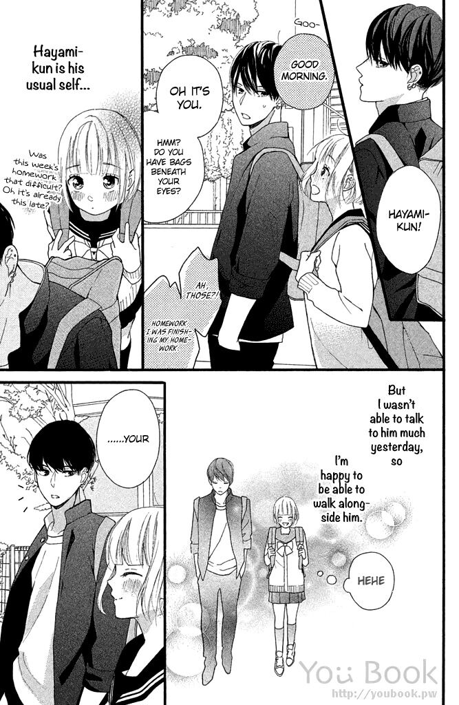 Watashi No Shiiku Gakari-Kun Chapter 8 #13