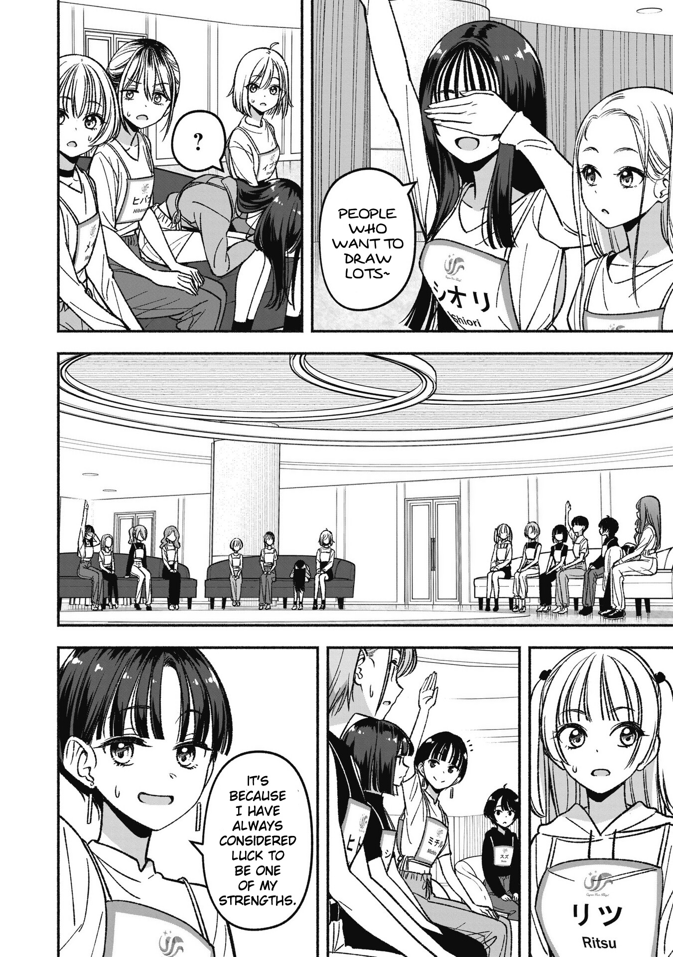 Idol×Idol Story! Chapter 6.1 #6