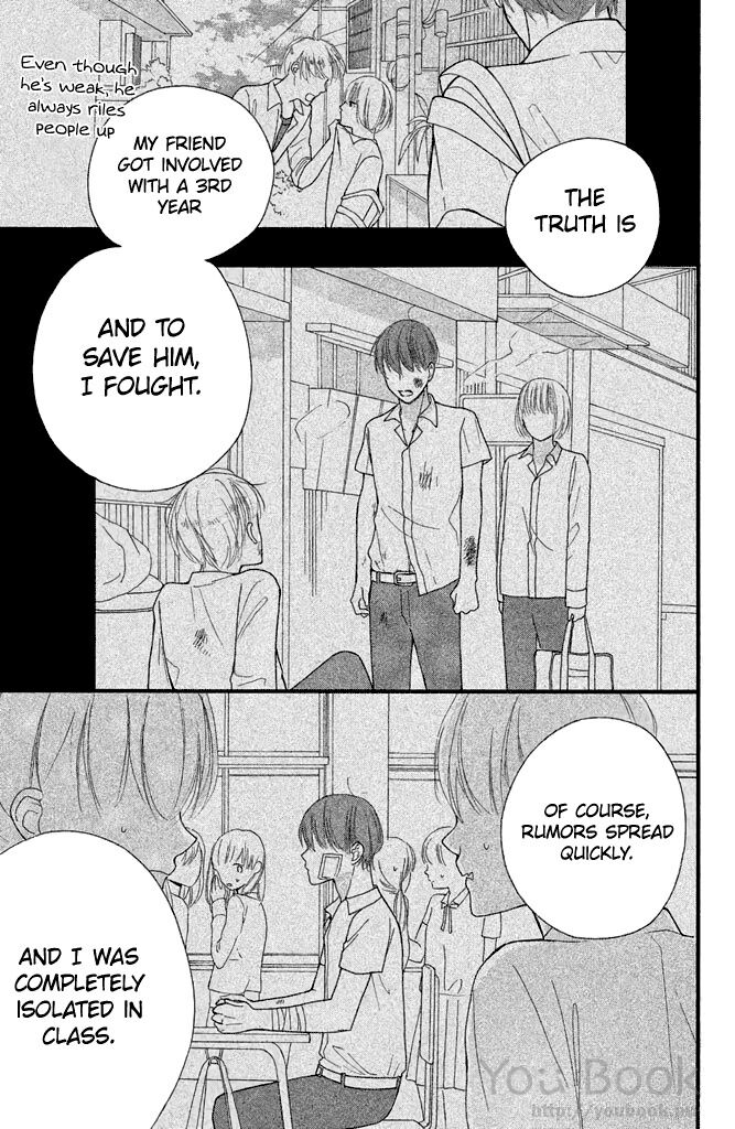 Watashi No Shiiku Gakari-Kun Chapter 7 #6