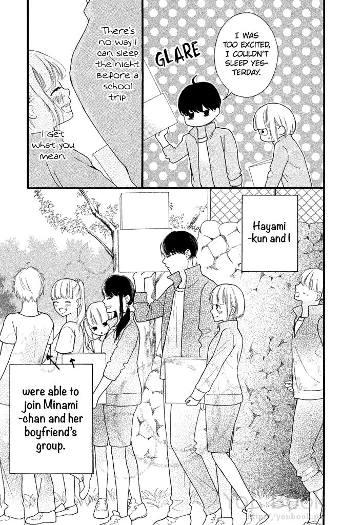 Watashi No Shiiku Gakari-Kun Chapter 6 #5