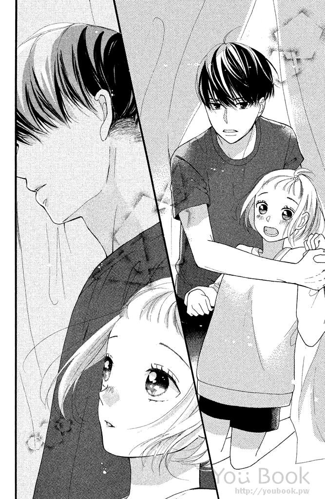 Watashi No Shiiku Gakari-Kun Chapter 6 #34