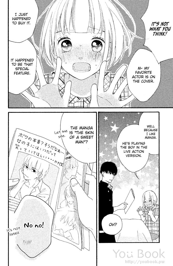 Watashi No Shiiku Gakari-Kun Chapter 4 #22