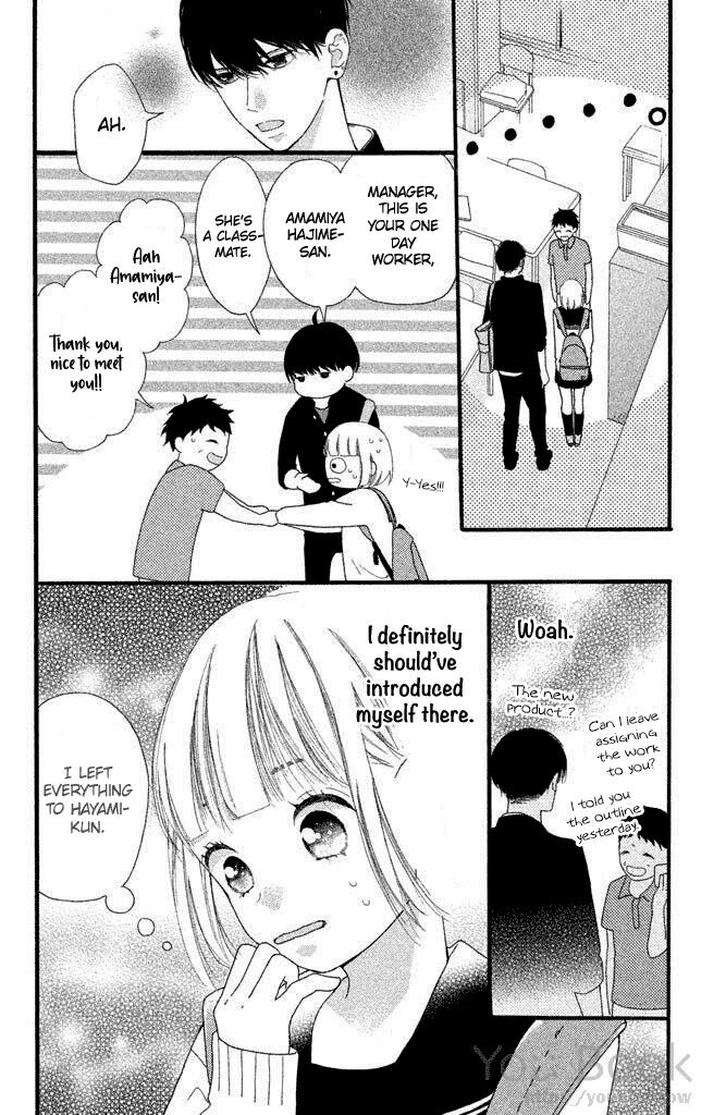 Watashi No Shiiku Gakari-Kun Chapter 3 #11