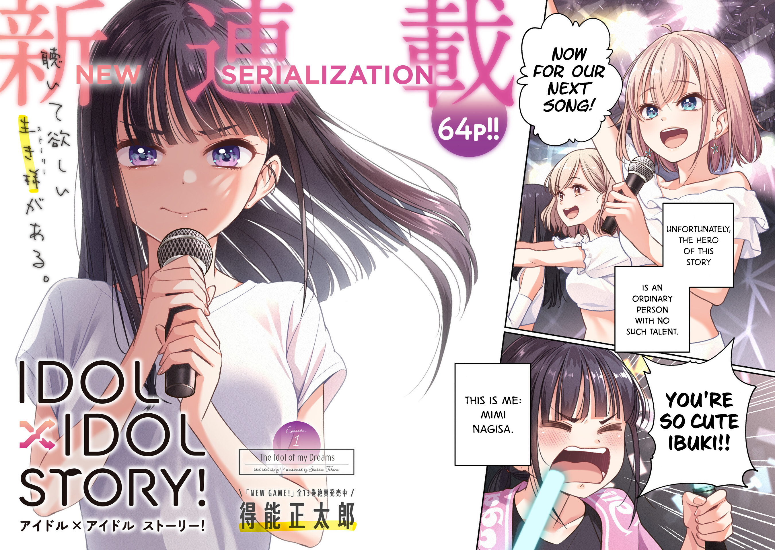 Idol×Idol Story! Chapter 1 #2