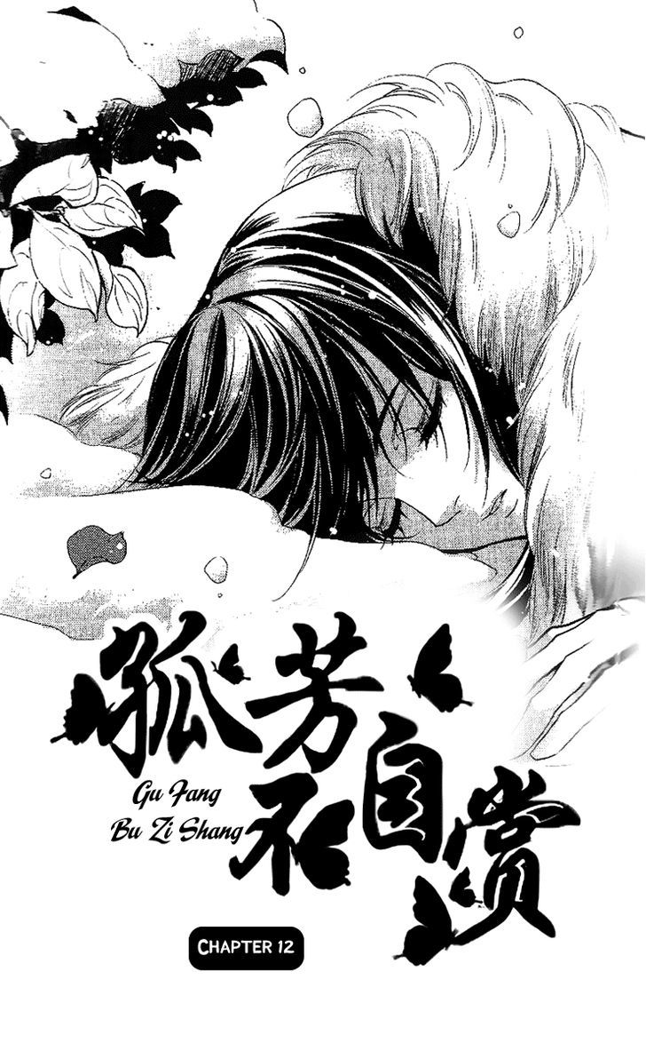 Gu Fang Bu Zi Shang Chapter 12 #1