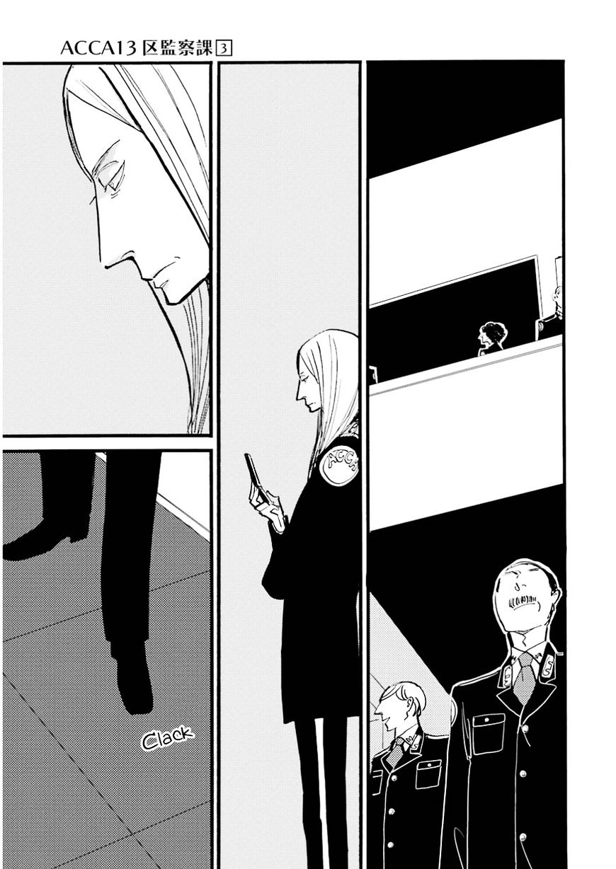 Acca - 13-Ku Kansatsuka Chapter 15 #6