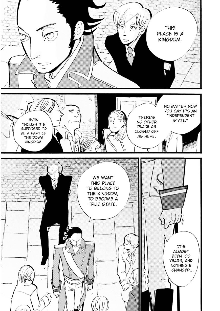 Acca - 13-Ku Kansatsuka Chapter 13 #12