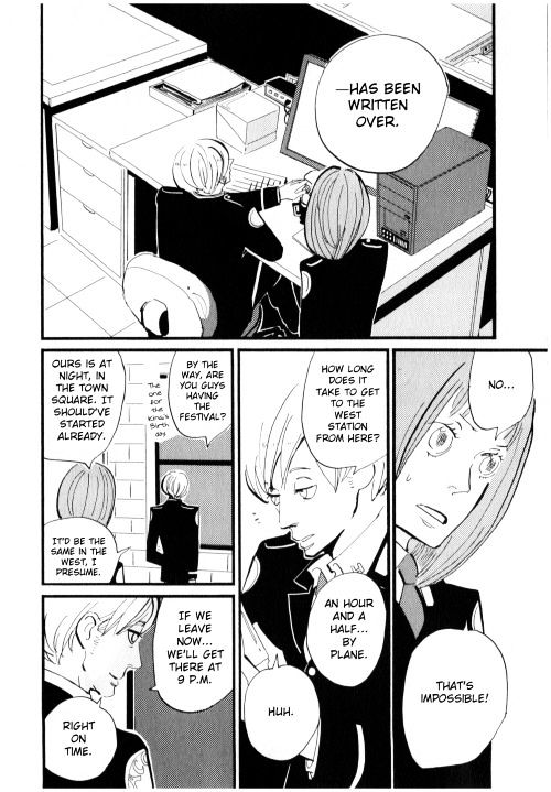 Acca - 13-Ku Kansatsuka Chapter 1 #41