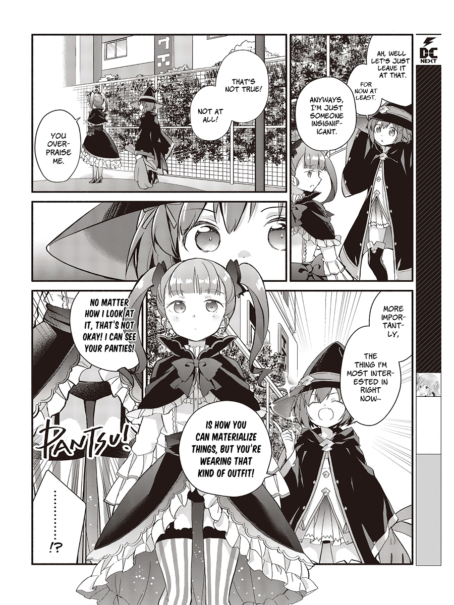 Engage Princess - Side・by・side Chapter 1.3 #12