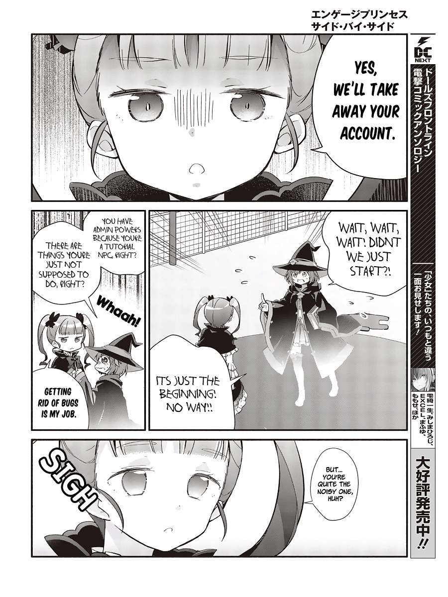 Engage Princess - Side・by・side Chapter 1.2 #7