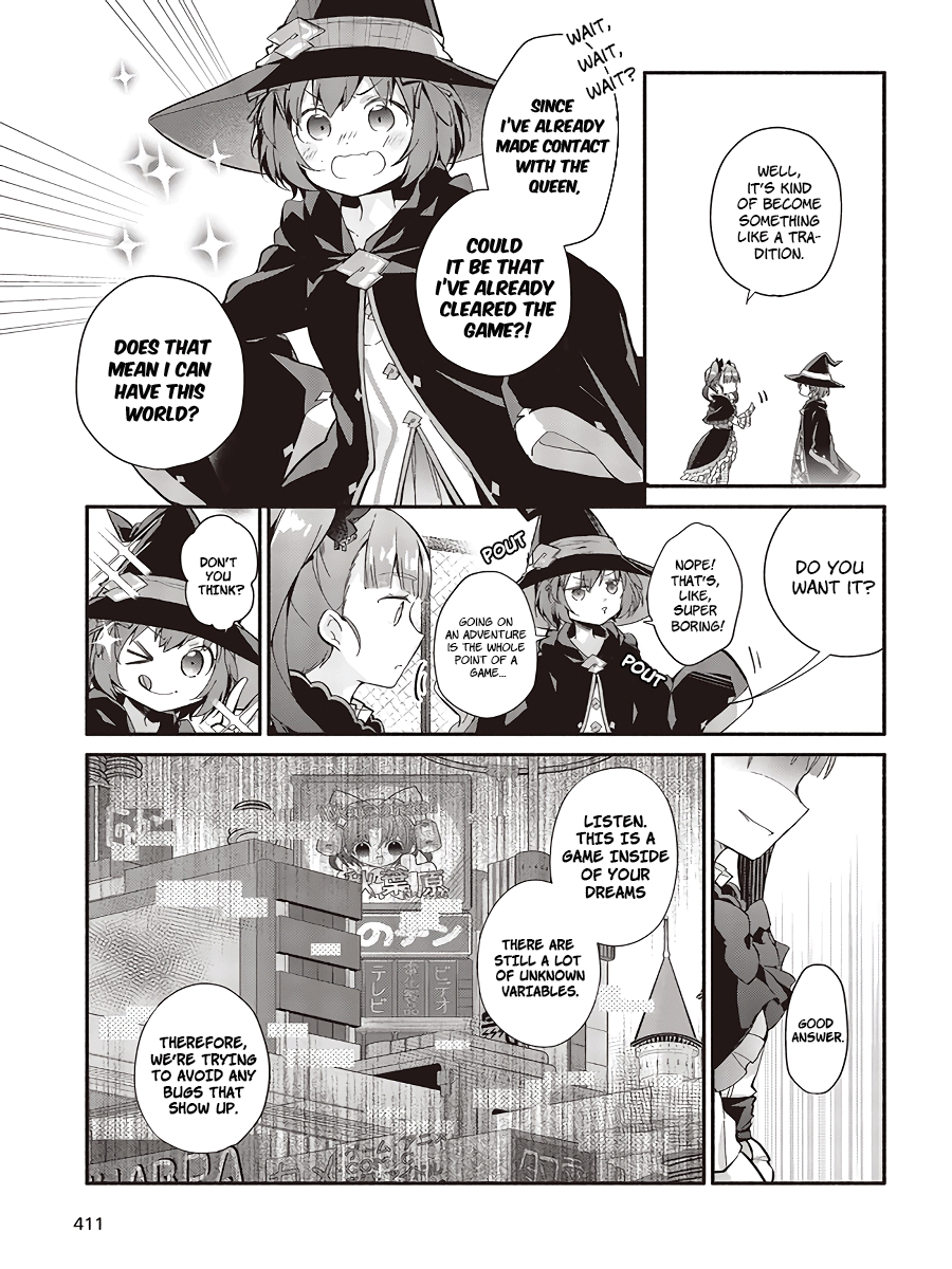 Engage Princess - Side・by・side Chapter 1.2 #10
