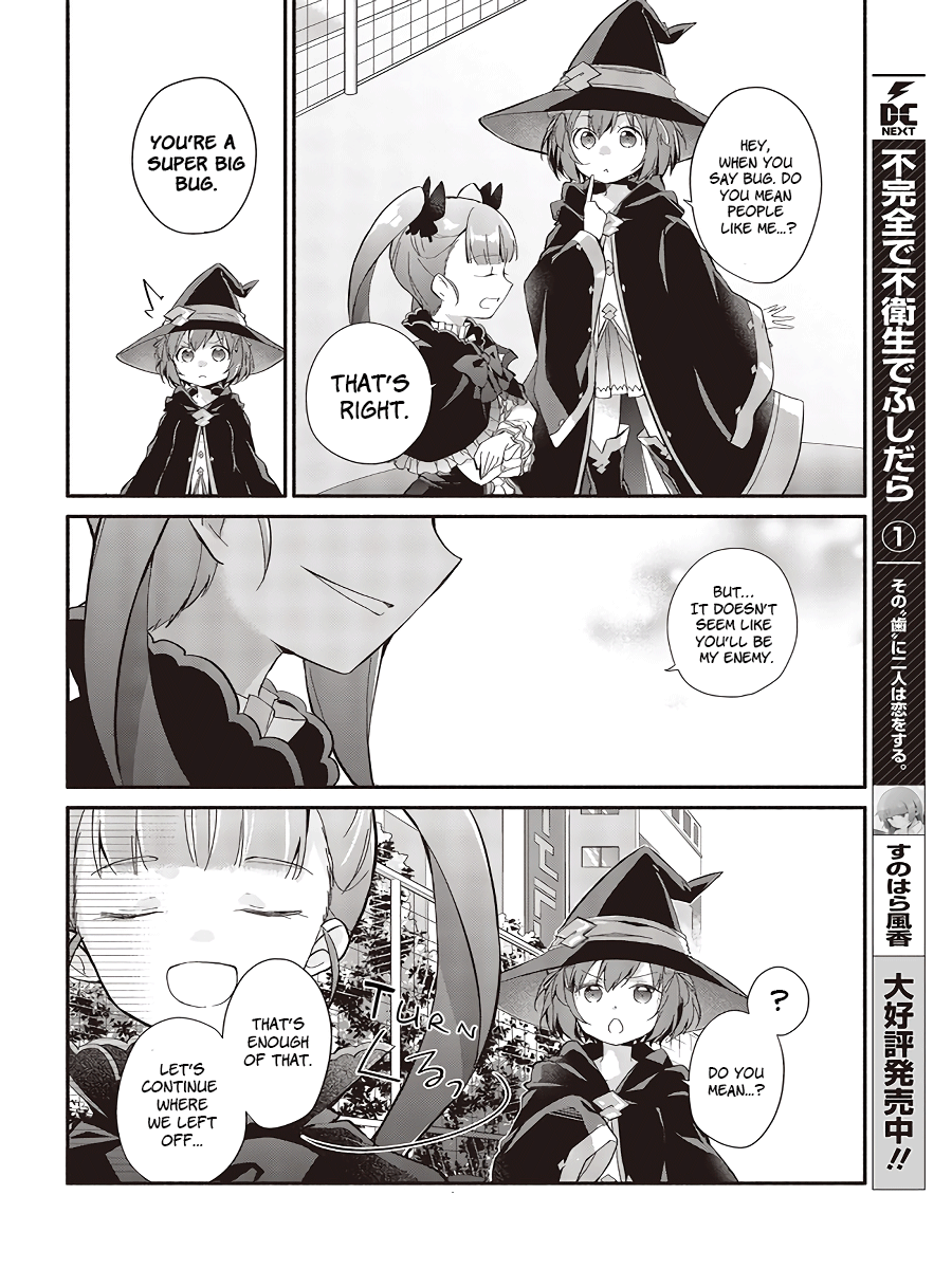 Engage Princess - Side・by・side Chapter 1.2 #11