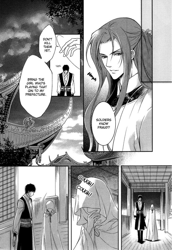 Gu Fang Bu Zi Shang Chapter 6.2 #10