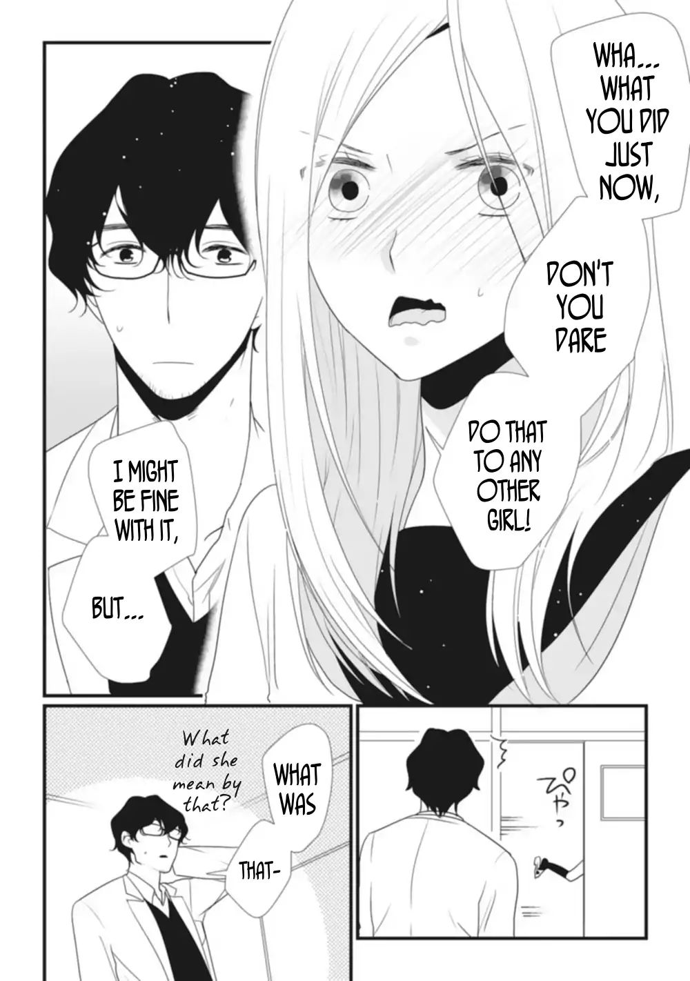 Teacher And Student Anthology Chapter 4 #14