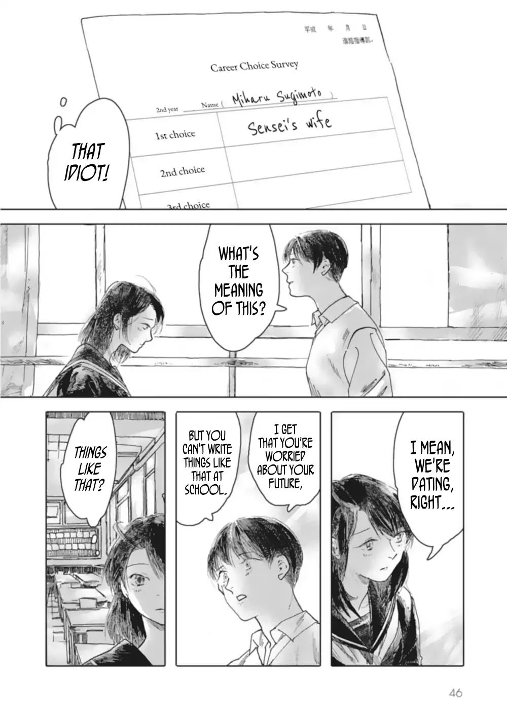 Teacher And Student Anthology Chapter 3 #12