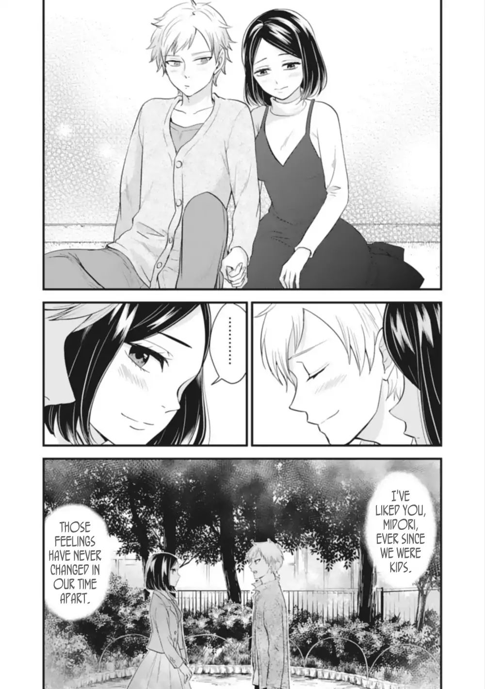 Teacher And Student Anthology Chapter 2 #6