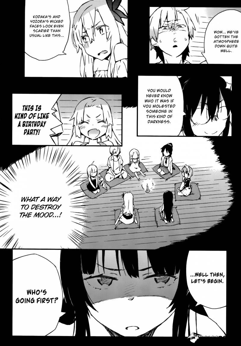 Boku Wa Tomodachi Ga Sukunai Chapter 26 #11