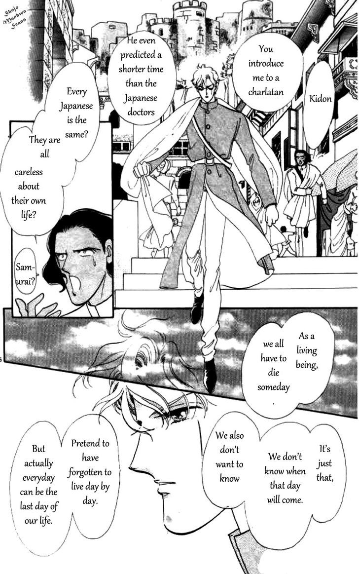 Magnolia Waltz Chapter 9 #10