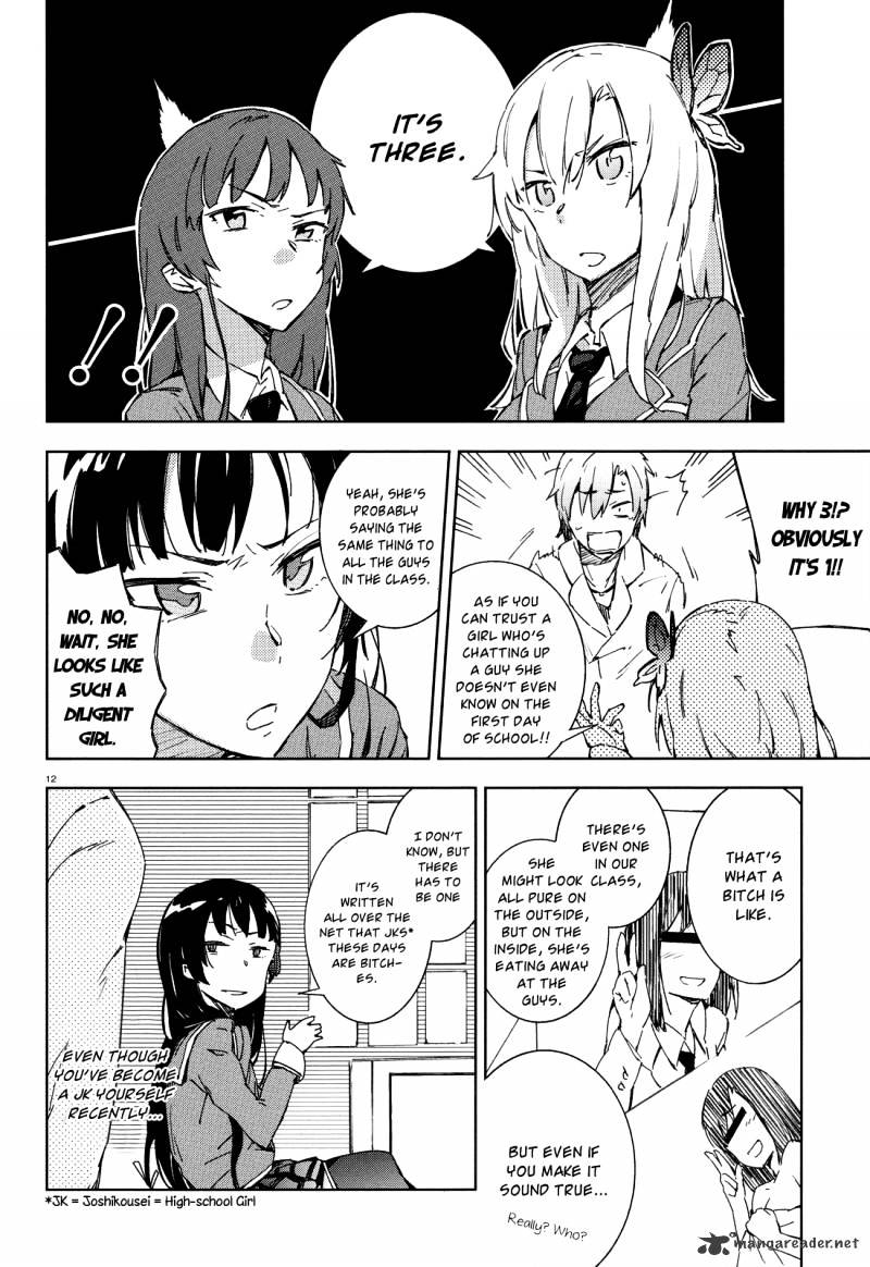 Boku Wa Tomodachi Ga Sukunai Chapter 4 #12