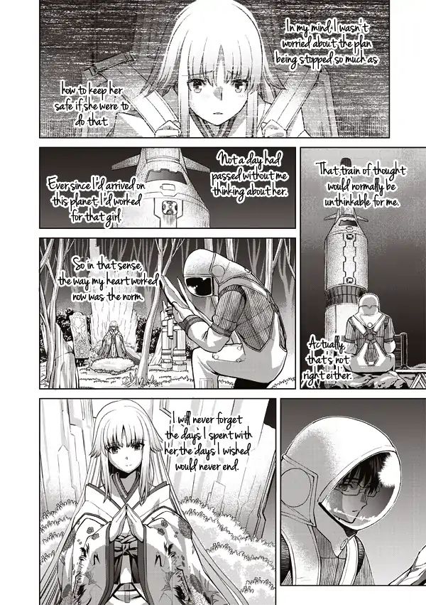 Tsuki No Sango Chapter 13 #7