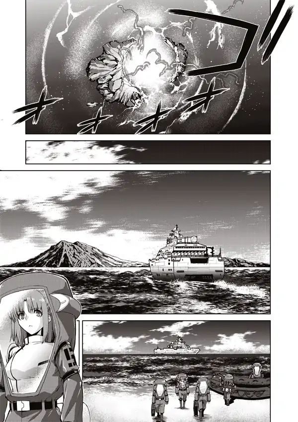 Tsuki No Sango Chapter 13 #19