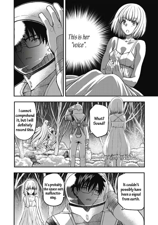 Tsuki No Sango Chapter 11 #12