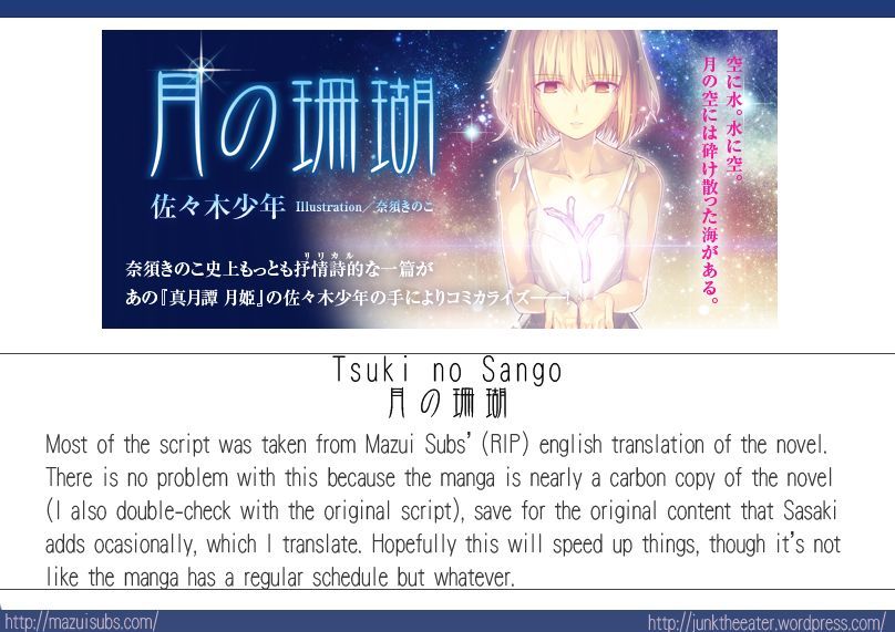 Tsuki No Sango Chapter 10 #18