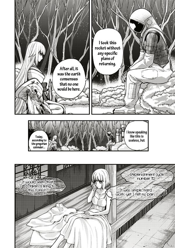 Tsuki No Sango Chapter 9 #7