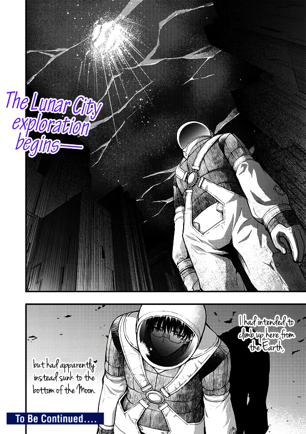 Tsuki No Sango Chapter 7 #15