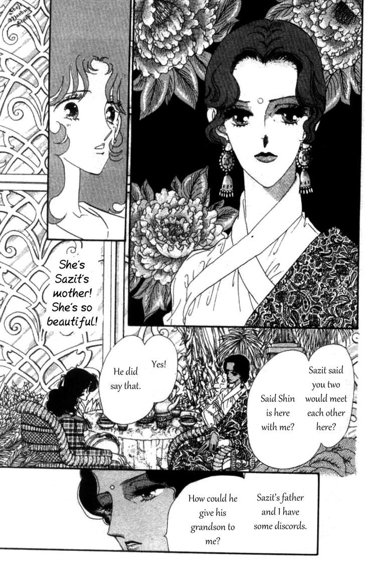 Magnolia Waltz Chapter 8 #21