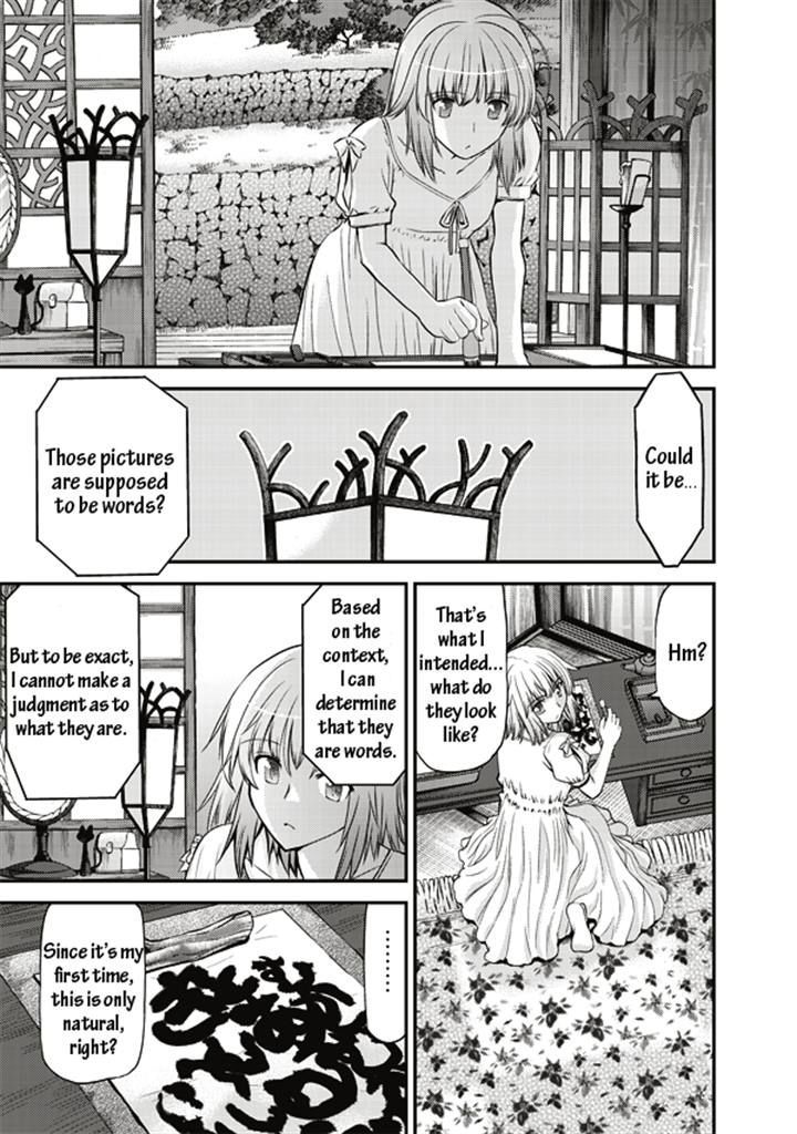 Tsuki No Sango Chapter 4 #4