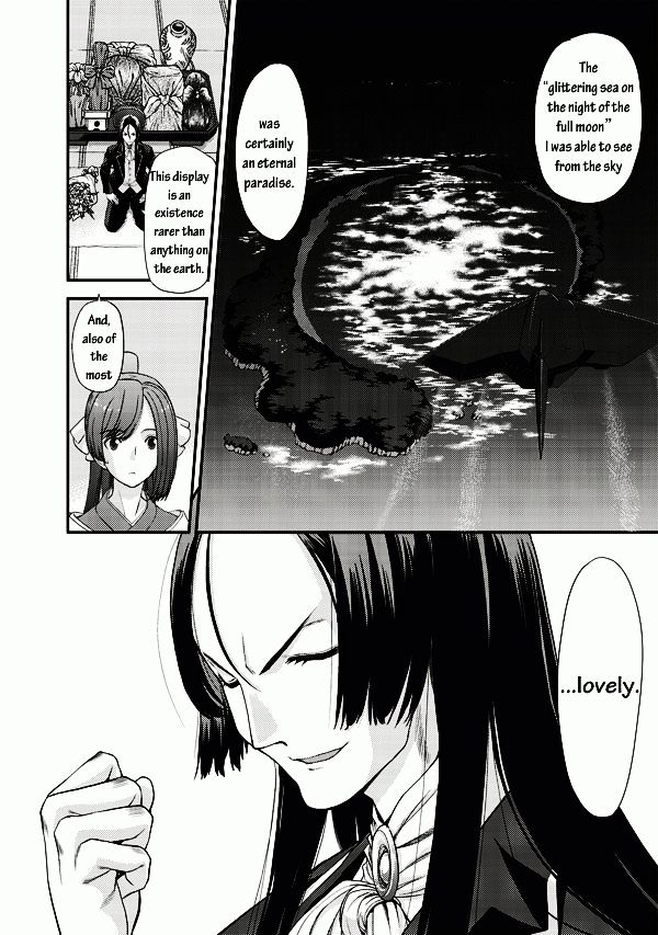 Tsuki No Sango Chapter 2 #3