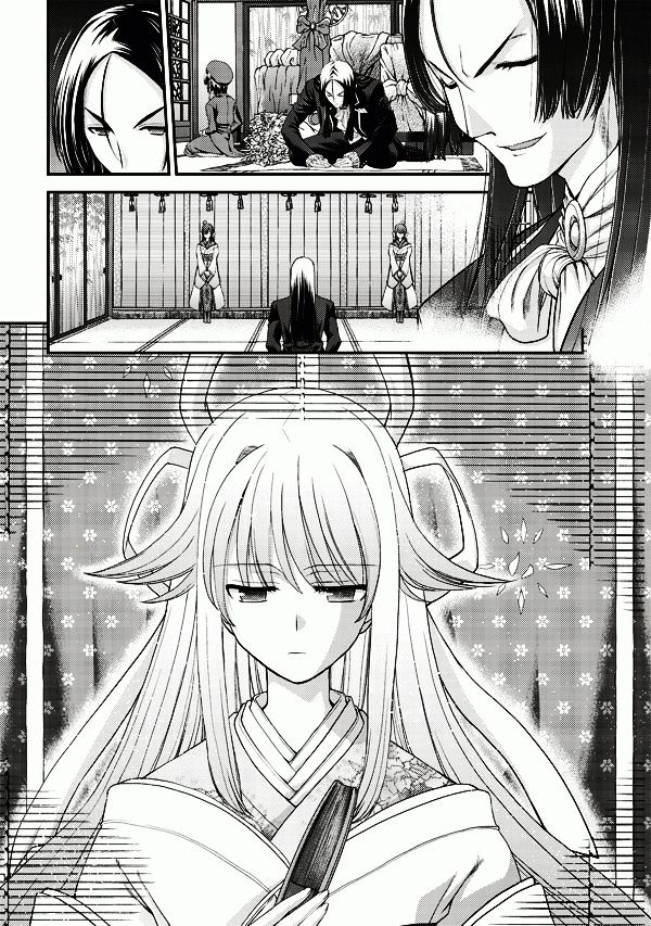 Tsuki No Sango Chapter 2 #4