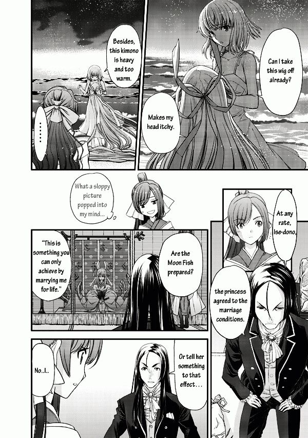 Tsuki No Sango Chapter 2 #6