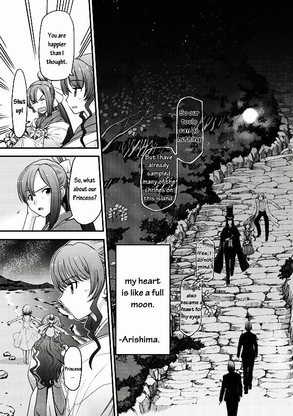 Tsuki No Sango Chapter 2 #11