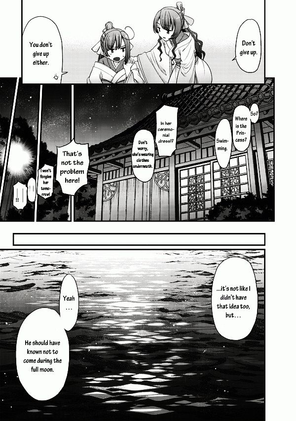 Tsuki No Sango Chapter 2 #15