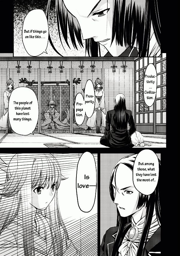 Tsuki No Sango Chapter 2 #22