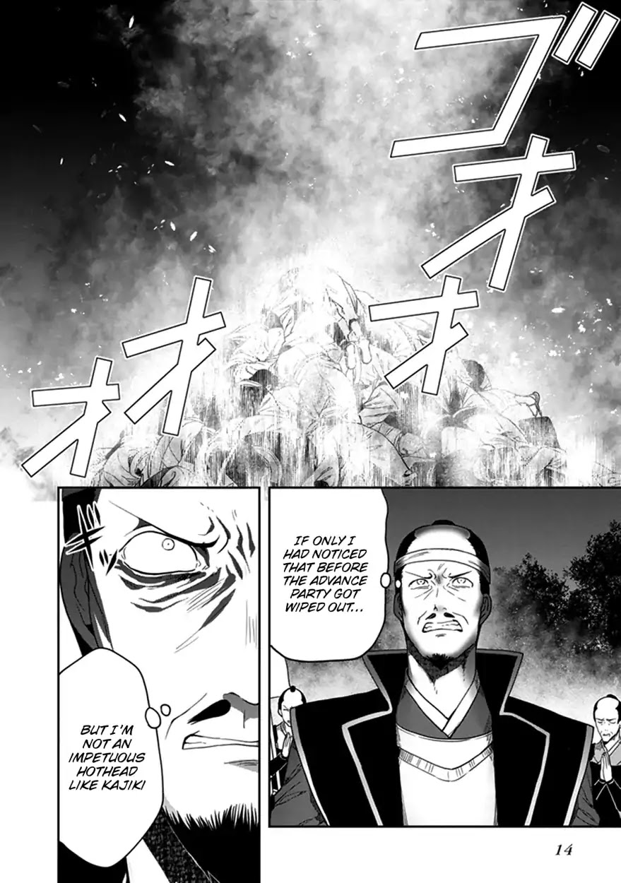 Kono Shima Ni Wa Midara De Jaaku Na Mono Ga Sumu Chapter 43 #15