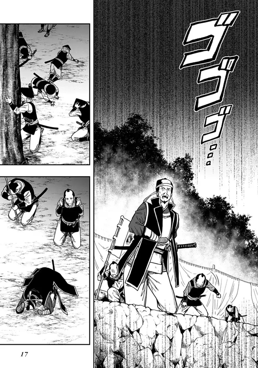Kono Shima Ni Wa Midara De Jaaku Na Mono Ga Sumu Chapter 43 #18