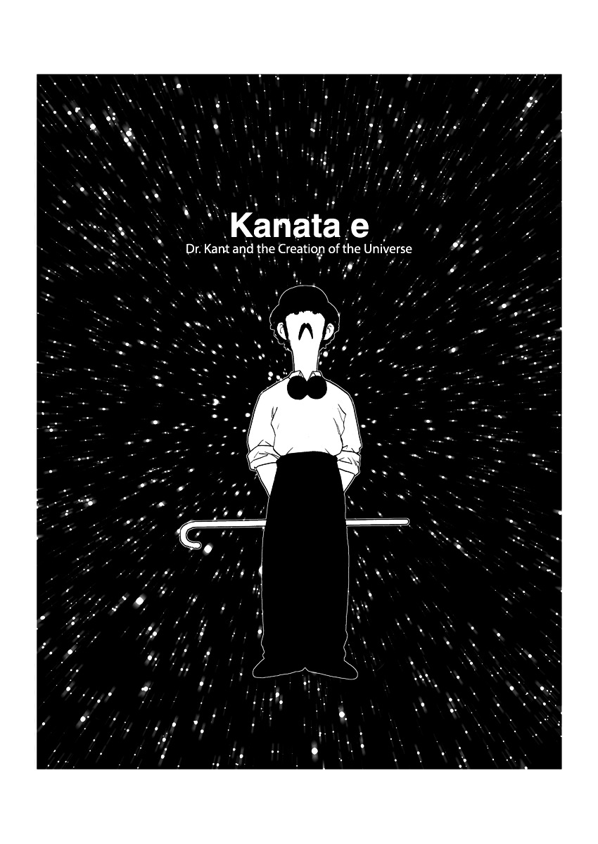Kanata E Chapter 1 #2